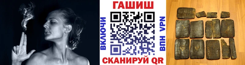 Виды наркотиков купить Балей СК Меф мяу мяу Канабис mega зеркало Кокаин