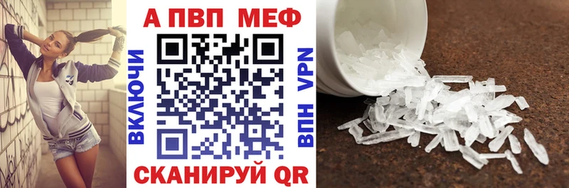 купить наркотики сайты Балей Alpha-PVP СК