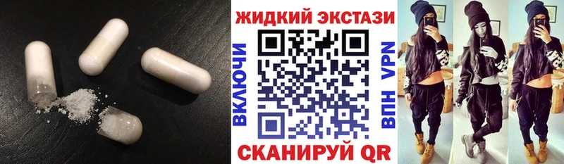 Бутират бутик  omg рабочий сайт  Балей 