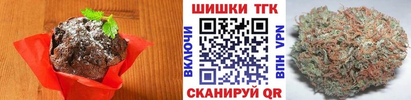 Canna-Cookies конопля  Балей 