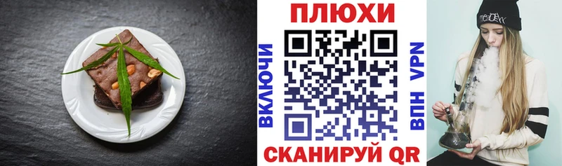 Cannafood конопля Балей