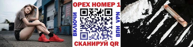 КОКАИН Fish Scale  наркошоп  Балей 