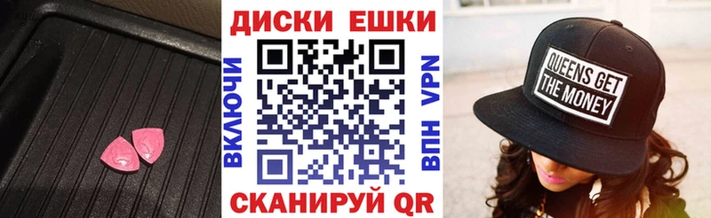 ЭКСТАЗИ 280мг  Балей 