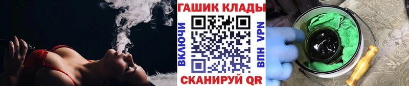 ГАШИШ Изолятор  Балей 