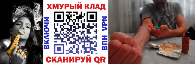 ГЕРОИН белый  даркнет сайт  Балей 