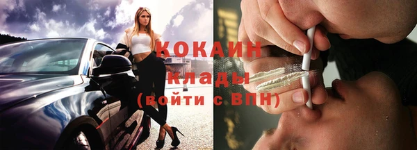ECSTASY Вяземский