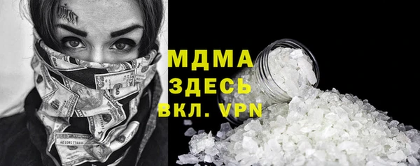 каннабис Армянск