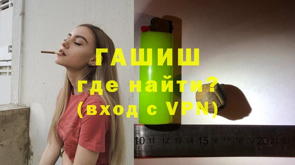 соль ск Арсеньев