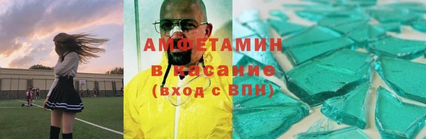 mix Вязьма