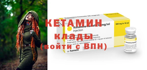 соль ск Арсеньев