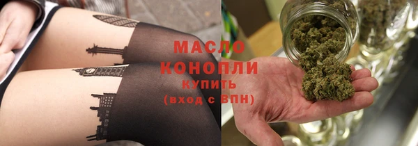 каннабис Армянск