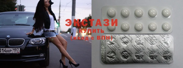 кокаин VHQ Алексеевка