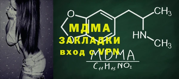 соль ск Арсеньев