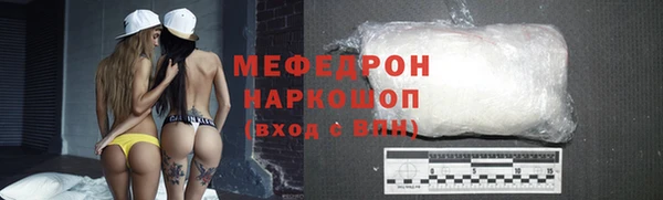 соль ск Арсеньев