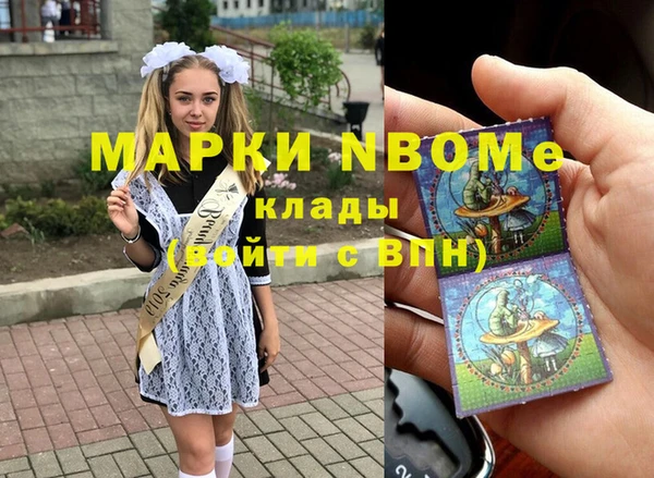 каннабис Армянск
