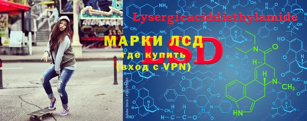 кокаин VHQ Алексеевка