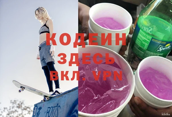 кокаин VHQ Алексеевка