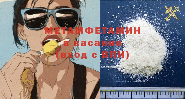 соль ск Арсеньев
