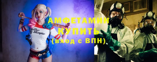 амфетамин Алексин