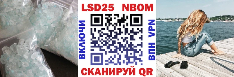 LSD-25 экстази ecstasy  МЕГА зеркало  Балей 