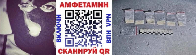Метамфетамин мет  купить  сайты  Балей 