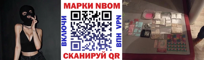 Наркотические марки 1500мкг  продажа наркотиков  Балей 