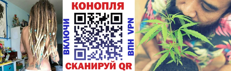 ОМГ ОМГ зеркало купить наркотик Балей Канабис THC 21%